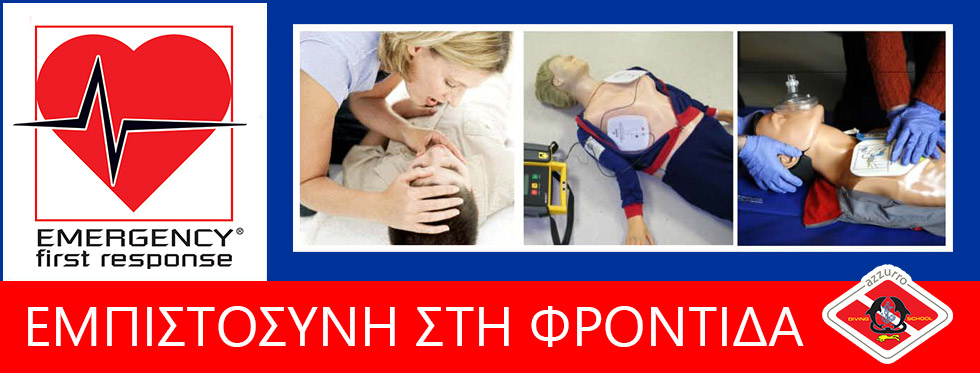 efr course confidence to care